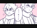【BL】チョコレート越しの君へ【ソフトウェアトーク劇場】