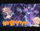 【桜乃そら】幼女を眺めるDKS#1【Little Witch Nobeta】