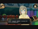 結城さんのイオンとの生活　７１１日目　