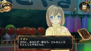 結城さんのイオンとの生活　７１１日目　