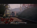 【線路沿いは危険】『LIFE IS STRANGE』如晴実況!エピソード2#7