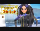絶叫系配信者によるポケモン乱獲記　ポケモンSV　part34