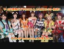 metarium【I援隊TV放送】第9回収録後コメント
