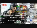 【暗黒放送】品川区議選説明会に行ってくる。放送　その１【ニコ生】
