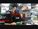 2023年02月13日 暗黒放送 　品川区議選説明会に行ってくる。放送(Lv340272724) 横山緑（本物） 暗黒放送c(Co3974219)
