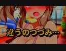 こんな姿見ないで・・・！【Cevio劇場】