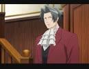 逆転裁判 ～その｢真実｣、異議あり！～　第7話　逆転のトノサマン Last Trial