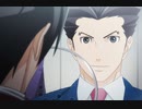 逆転裁判 ～その｢真実｣、異議あり！～　第8話　逆転、そしてサヨナラ 1st Trial
