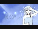 【オリジナル】雲の巣【みりん】