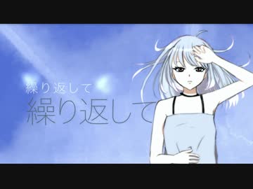 【オリジナル】雲の巣【みりん】