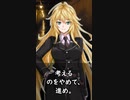 【1分格言シリーズ】じっくり考えろ。しかし……