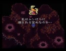 【ロマサガ3実況プレイ】曲刀伝説 Part61【涼夏亭れげ部】