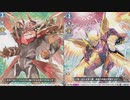 「ヴァンガードディアデイズ」part４６　G３ブルース