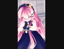 【MMD】Lamb. / 巡音ルカ