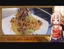 OИEのテキトーおうちご飯　＃41「ありあわせ牛しゃぶパスタ」