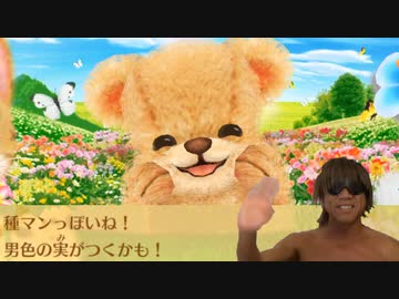 喋る猫に語録を教え倒したあとの絶叫怪文書マシーンたくにゃ.mp33