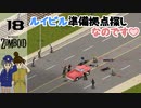 PZ#18ルイビル攻略の為の準備拠点探し【Project Zomboid黙示録マルチプレイ】プロジェクト ゾンボイド☆MOZU game's☆彡