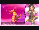【第48話】ポケモンシールド虫贔屓実況【オレサマオマエマルヤクデ】