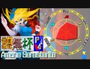 【凶悪MUGEN･神ランク】親変更なしで勝負せんかい！招待状の無いプチ神トーナメント【Part4】