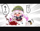 もー！もー！