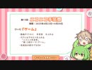 ニコニコ手芸祭開催だそうです