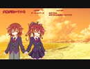 【東北きりたん誕生祭2023】夕陽が泣いている【AIシンガーカバー】