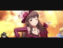 【デレステMV】き・ま・ぐ・れ☆Cafe au lait！【2周目服部瞳子】