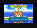 【実況】黄金の太陽 開かれし封印 #25