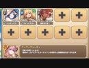 密林拳闘倶楽部 E-5 ぶっ飛ばせ！Ｗラリアット　放置【モンスター娘TD R以下】