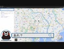 検索生活#00 「Googleマップ の イマーシブビュー」動画編集や投稿の練習兼ねて