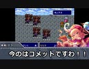 EINFERIA FANTASYⅣ～ロリベーザの野望：その４
