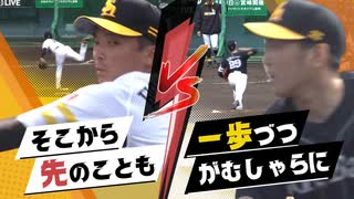 ホークス“開幕投手”は東浜投手？石川投手？それとも・・・注目が集まる