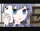 【CeVIO実況】カップルスレイヤーすずきつづみ【Apex Legends】