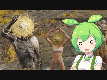 【ELDEN RING】エルデンリングずんだもんたん■184