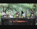 願いのために EP1-2
