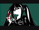 Deceit / sky feat.初音ミク