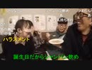 ニンポー（千代豊和）キューバー　新宿です(1)