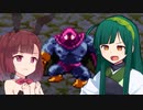 東北姉妹のドラクエⅢ＃6【voiceroid実況プレイ】