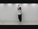 アイワナムチュー 踊ってみた / げる［オリジナル振り付け］【MAISONdes feat. asmi, すりぃ】