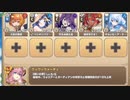 密林拳闘倶楽部 E-6 ナイトジャングルモンスターズ【モンスター娘TD R以下】