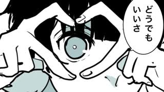 手描きブルーロック