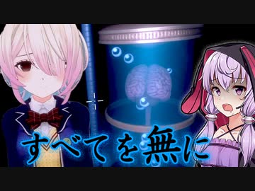 全て無かったことに、時間を巻き戻すホラーゲーム END7_#3『ラブラブスクールデイズ』【VOICEROID実況/結月ゆかり・紲星あかり】