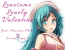 Lonesome Lonely Valentine feat.初音ミク by Sound Papa P