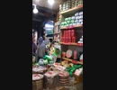 Dec.2018 New Taipei City Taiwan  台湾□□ 新北市　九份のお茶屋