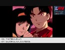【生放送アーカイブ】『金田一少年の事件簿～悲報島 新たなる惨劇～』part3 2023.2.12放送分