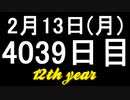 【1日1実績】宇宙事故　#7【Xbox360/XboxOne】