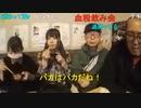 ニンポー（千代豊和）キューバー　新宿です(2)