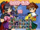[QOH99対戦]コモード.vs.瑞穂(09/12)[080802]