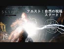 迷夢:夢の中 #05