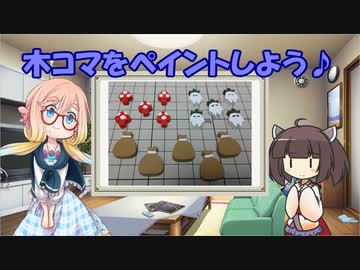 きりそらクラフト倶楽部 第３回「木コマにペイントをしよう！」
